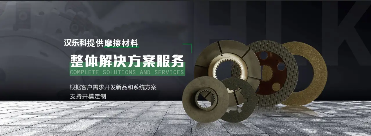 伺服電機(jī)制動(dòng)器